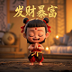 双清包税有什么风险